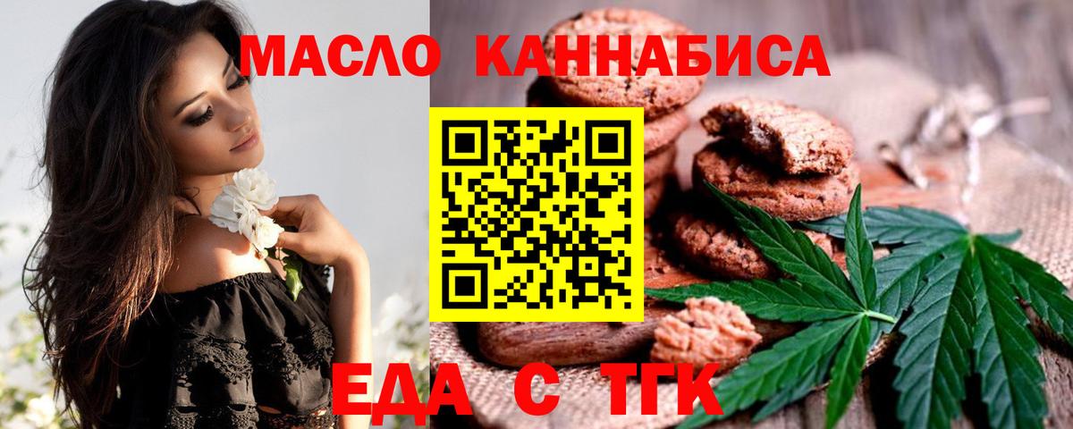 Бошки Шишки Отрадное