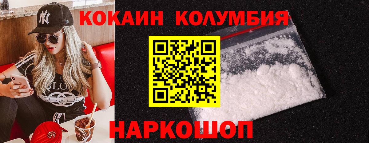ГАШИШ  ЭКСТАЗИ  МЕФ кристаллы  Вход с VPN  Каннабис  Отрадное  Альфа ПВП СК  