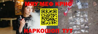 mdpv Будённовск