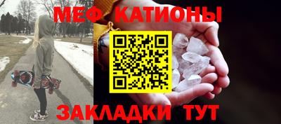 кокаин премиум Бугуруслан