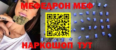 кокаин премиум Бугуруслан