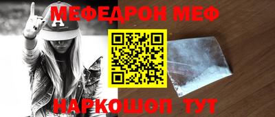 МДМА Бузулук