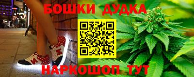 МДМА Бузулук