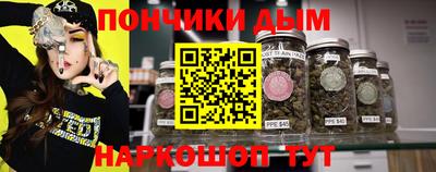 кокаин премиум Бугуруслан