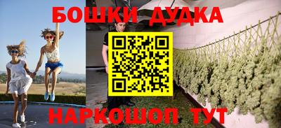 МДМА Бузулук