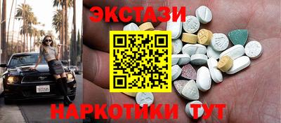 кокаин премиум Бугуруслан