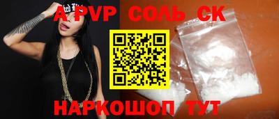 кокаин премиум Бугуруслан