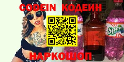 mdpv Будённовск