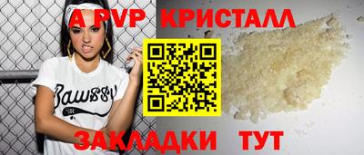 кокаин премиум Бугуруслан