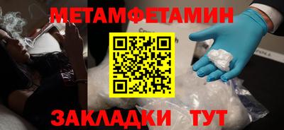 кокаин премиум Бугуруслан