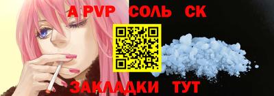 mdpv Будённовск