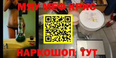 МДМА Бузулук