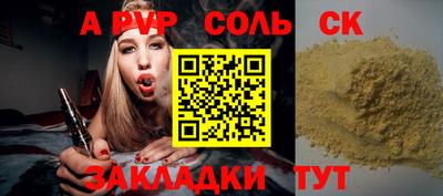 mdpv Будённовск