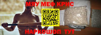 кокаин премиум Бугуруслан