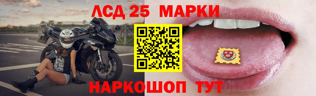Отрадное  LSD-25 экстази ecstasy  ЛСД экстази ecstasy  Вход с VPN 