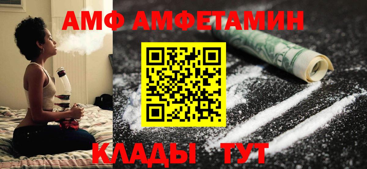 Первитин мет Отрадное